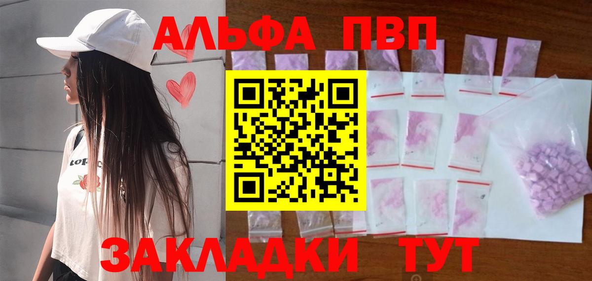 МЕФ кристаллы  Зеленокумск  Codein  КОКАИН  ГАШ  Каннабис  Вход с VPN  МЕТАМФЕТАМИН 