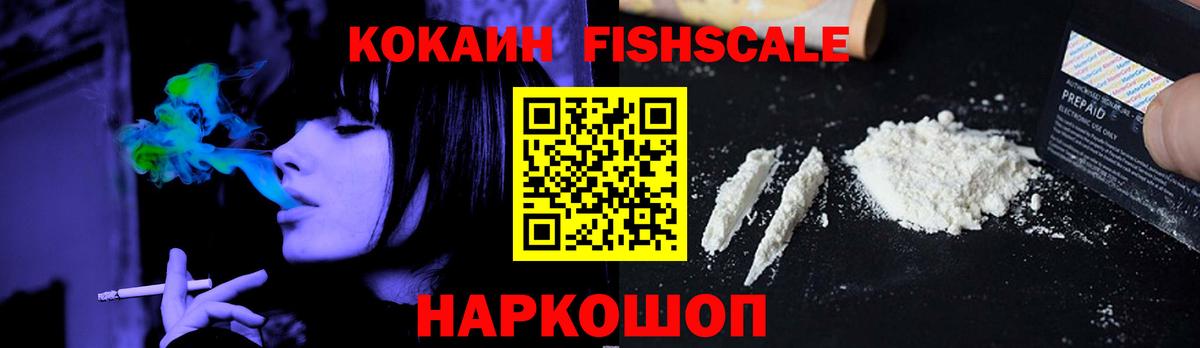 COCAIN Columbia  COCAIN Columbia  Кокаин  закладки  Вход с VPN  Зеленокумск 