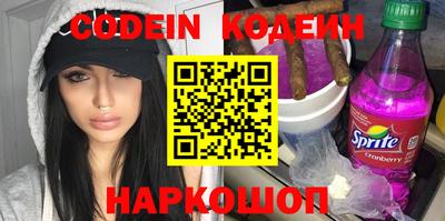гидра Гусь-Хрустальный