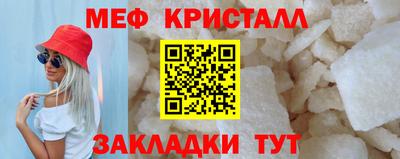 гидра Гусь-Хрустальный