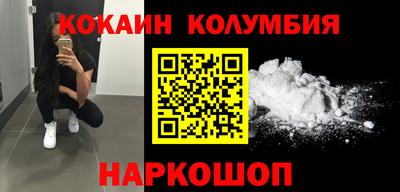 шишки Гагарин