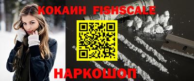 ALPHA PVP Гусев