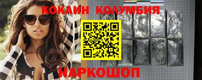 гидра Гусь-Хрустальный