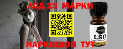 гидра Гусь-Хрустальный