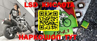 гидра Гусь-Хрустальный