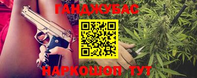 ALPHA PVP Гусев