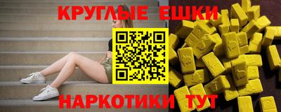 гидра Гусь-Хрустальный