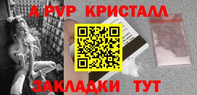 мескалин Гатчина