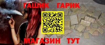 гидра Гусь-Хрустальный