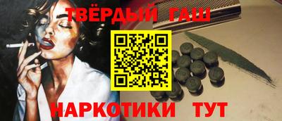 a pvp Гусиноозёрск
