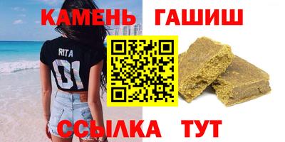 гидра Гусь-Хрустальный
