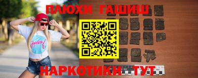 a pvp Гусиноозёрск
