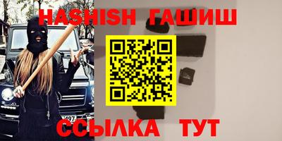 a pvp Гусиноозёрск