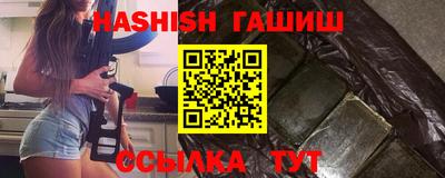 ALPHA PVP Гусев