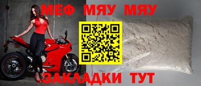 a pvp Гусиноозёрск