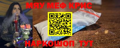 a pvp Гусиноозёрск