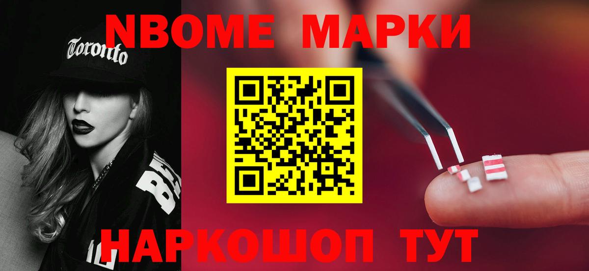 Зеленокумск  LSD-25 экстази ecstasy  Вход с VPN  LSD-25 экстази ecstasy 