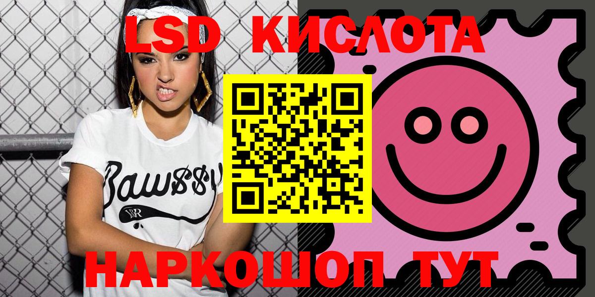 наркотики  Марки N-bome 1,8мг  Вход с VPN  Зеленокумск 