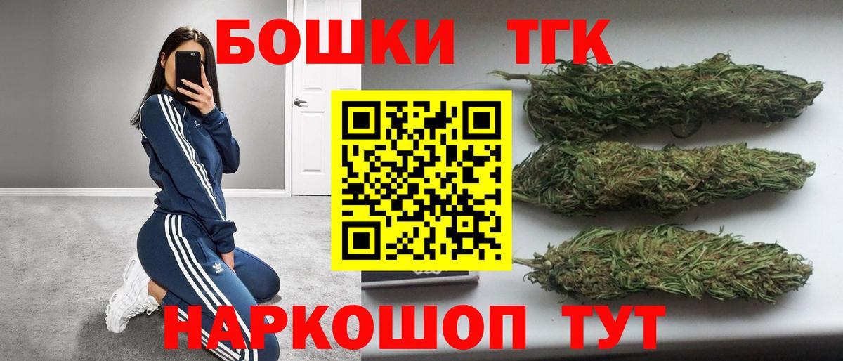 Зеленокумск  Конопля SATIVA & INDICA  Вход с VPN  Шишки марихуана White Widow  Конопля индика  МАРИХУАНА сатива 