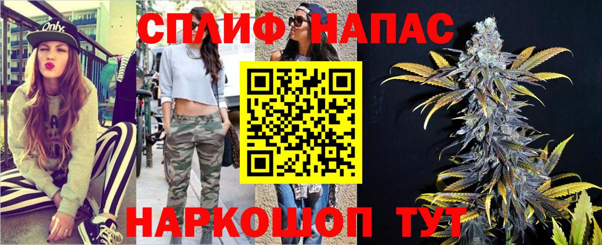 Конопля White Widow Зеленокумск